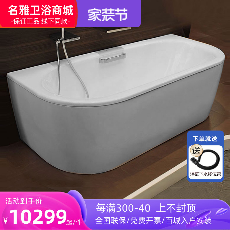 TOTO浴缸 FBYN1716DPT/DHPT FBYN1816DPT/DHPT铸铁搪瓷独立式浴缸
