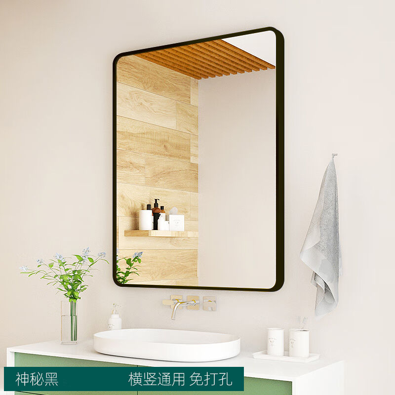 新艺鸿运浴室镜子免打孔贴墙挂墙镜洗手台卫浴镜卫生间化妆镜厕所