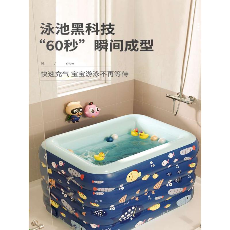 充气游泳池婴儿家用宝宝泳池儿童游泳桶水池洗澡池浴缸家庭充气池