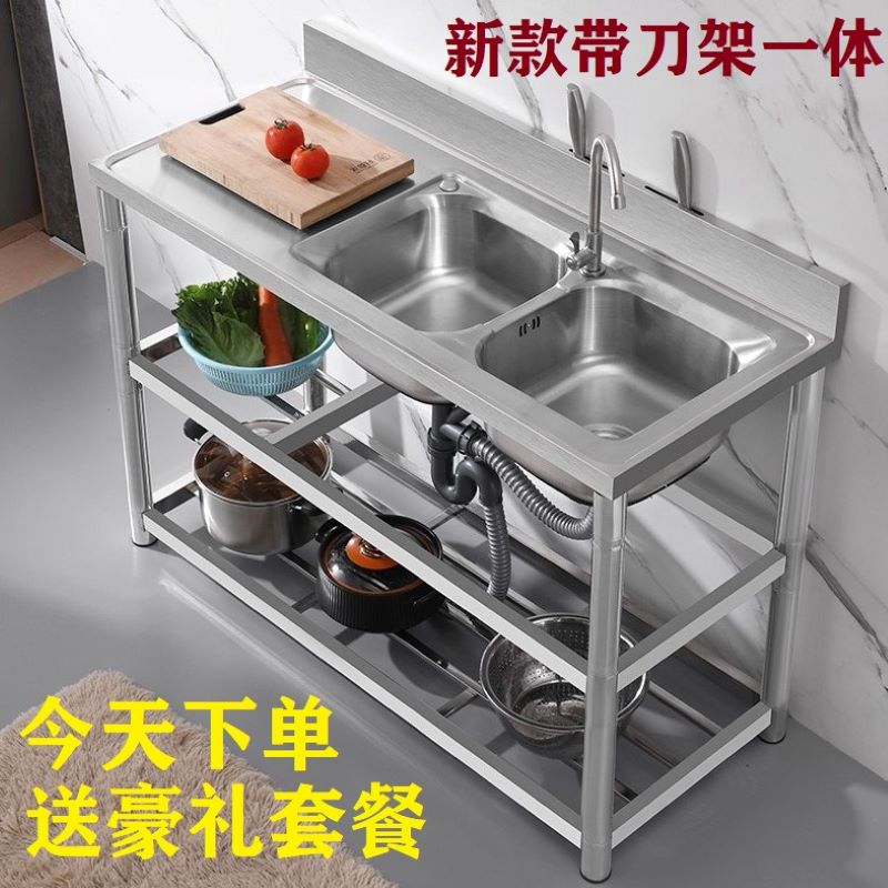双槽不锈钢水槽洗碗池带30单槽洗菜池厨房 家用4商用支架加厚平台