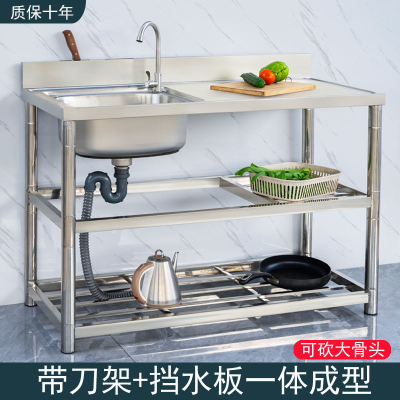 304不锈钢水槽 单槽双槽厨房家用商用洗碗池洗菜池带加厚支架平台