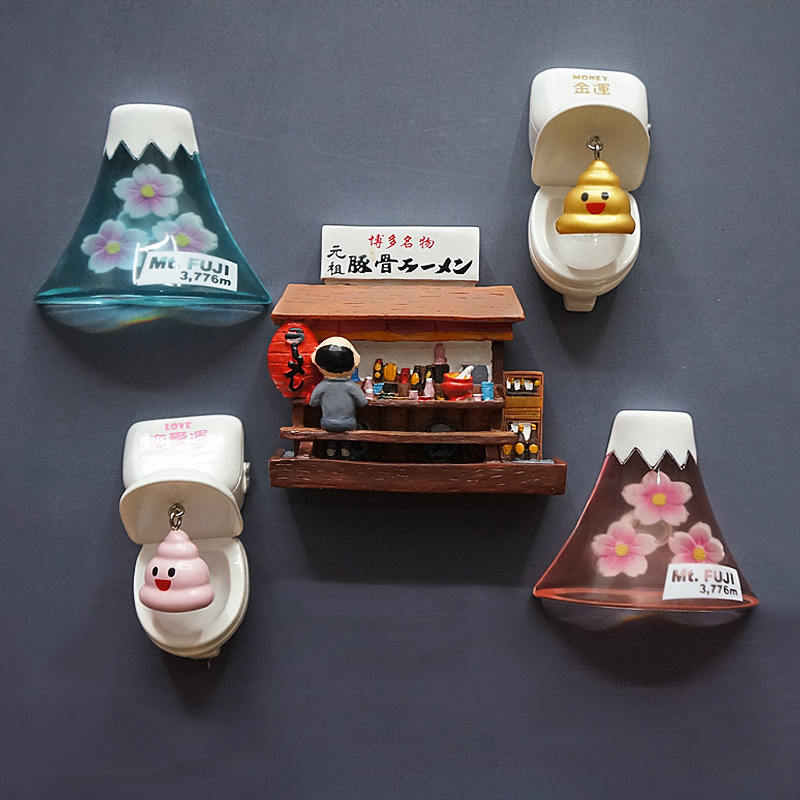 桃乐西 出口日本富士山拉面馆小马桶3d立体旅游纪念冰箱贴磁贴
