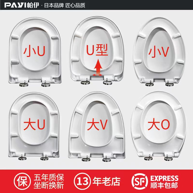 日本加厚脲醛马桶盖 大U型V型O型老式缓降盖子配件通用坐便器盖板