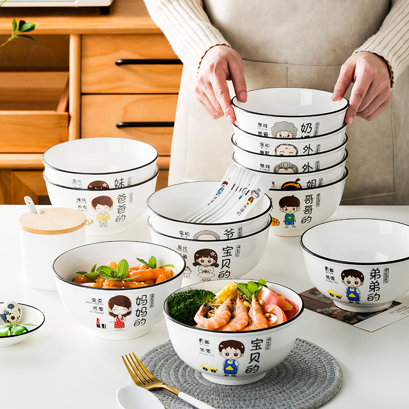 碗家用2023新款一人一碗专人专用碗陶瓷卡通个人专用碗勺家庭饭碗