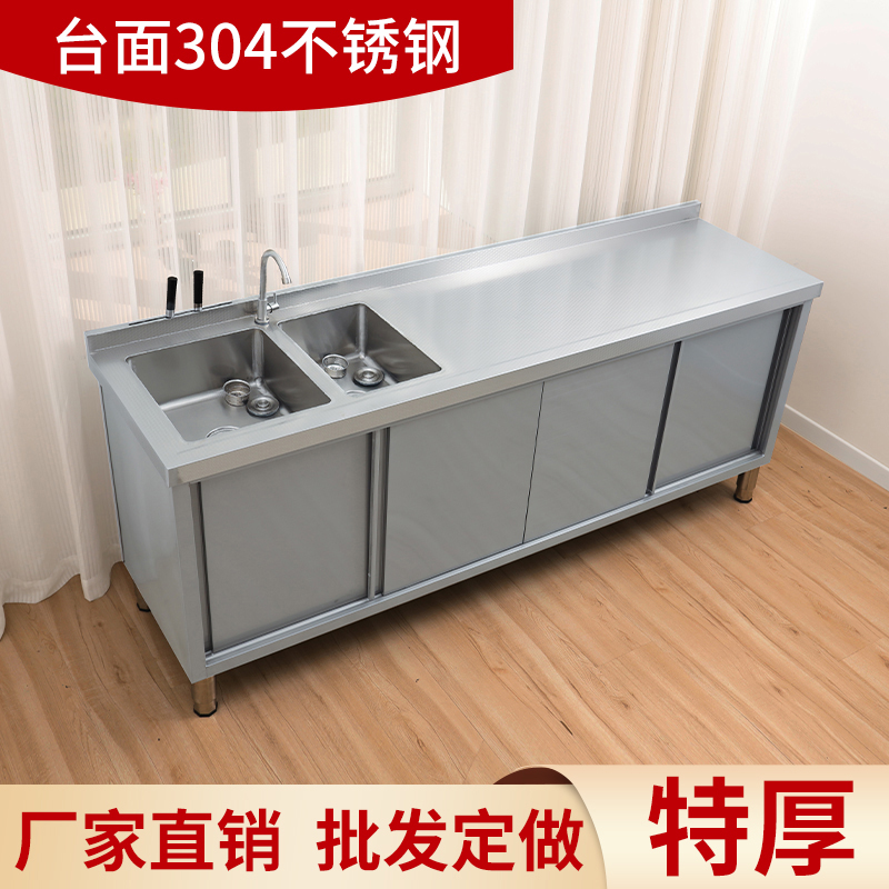 商用工作台洗菜盆水槽一体30橱柜储物不锈钢4灶台水池家用操作台