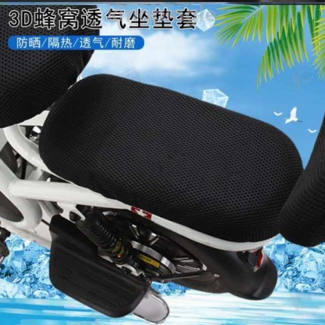舒适座垫动感单车骑行座套超软后罩座椅通用座垫自行车儿童包