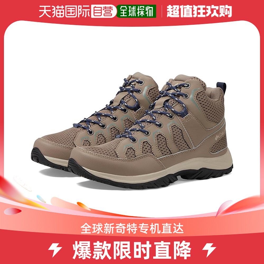 香港直邮潮奢 Columbia 哥伦比亚 女士Trail™ Mid 花岗岩色防水靴