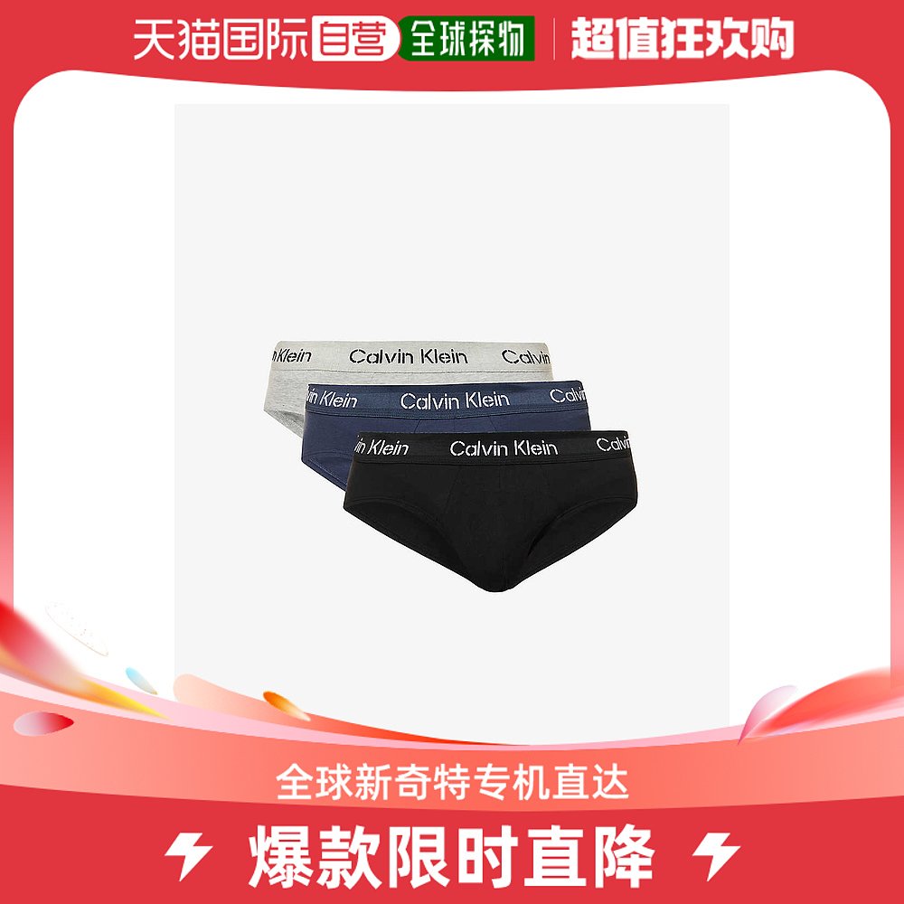 香港直邮潮奢 Calvin Klein 男士品牌标识腰部弹力棉三角短内裤 3