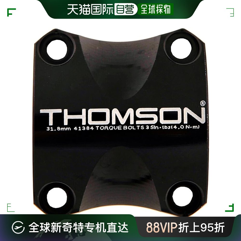 THOMSON X4 自行车把立盖子 骑行鹅颈龙头顶盖31.8MM SM-H007BK