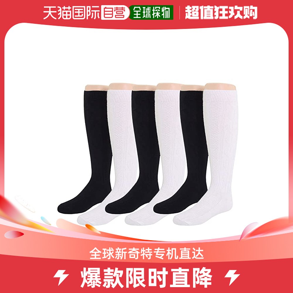 香港直邮潮奢 jefferies socks 女童亚克力麻花扭纹及膝袜子(6件)