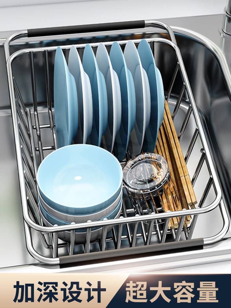 水槽沥水篮洗碗池沥水架碗架伸缩碗碟碗筷碗盘厨房置物架不锈钢滤