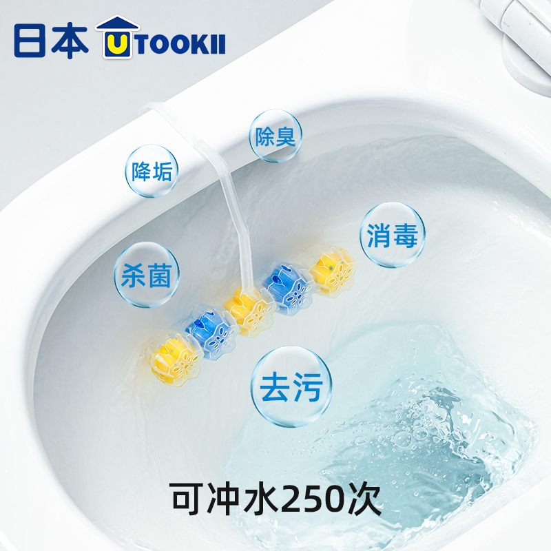 日本悬挂式马桶清洁剂 马桶除臭剂洁厕灵 清洗剂清洁球蓝泡泡