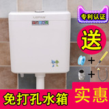 厕所水箱节能冲水箱家用卫生间蹲便器挂墙式冲厕所蹲厕抽水马桶