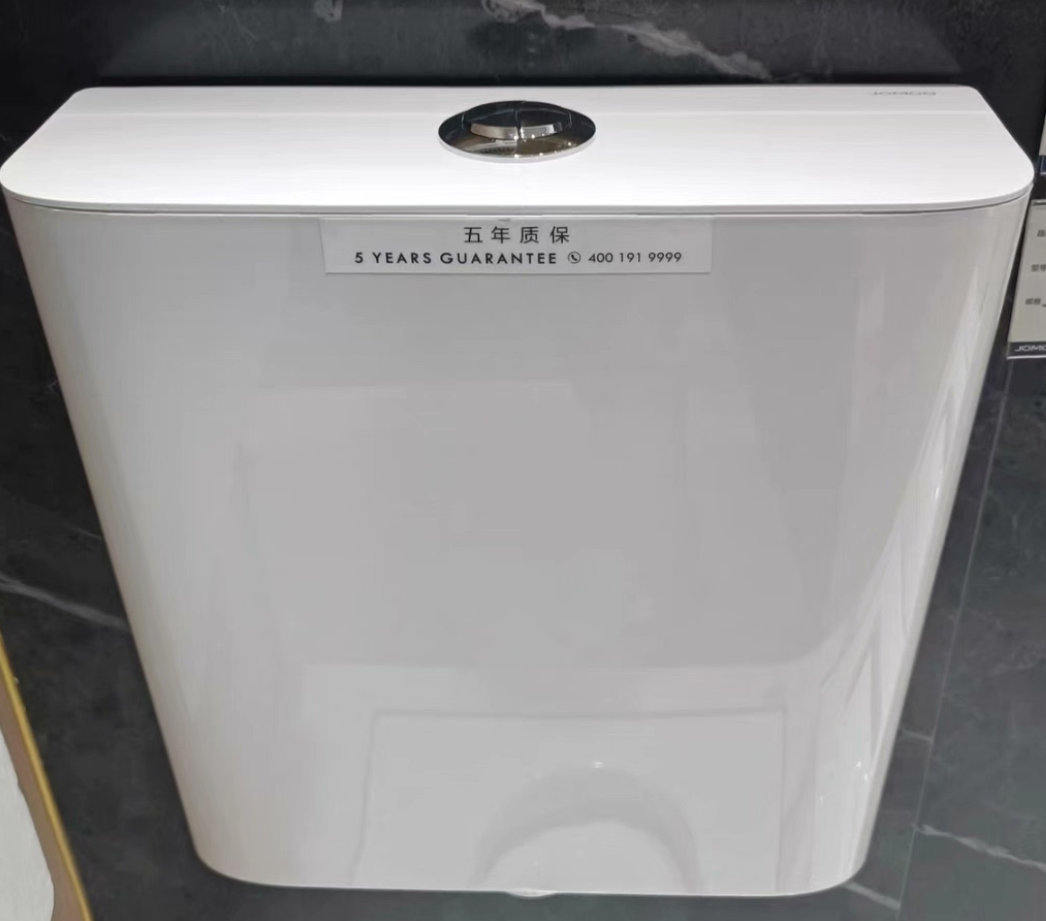 【门店同款】九牧95027冲水箱卫生间厕所蹲便器用家用节能抽马桶