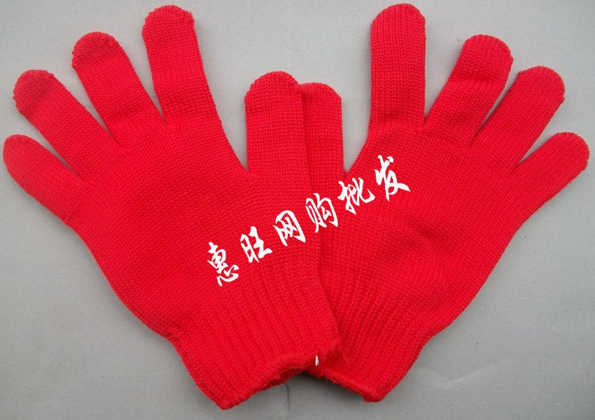 七针 450克红色全尼龙手套全红耐磨尼龙劳保工作棉纱作业保护手套