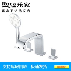 ROCA乐家卫浴 芙乐台式浴缸淋浴龙头5A0932C0N全铜坐式双控双把手
