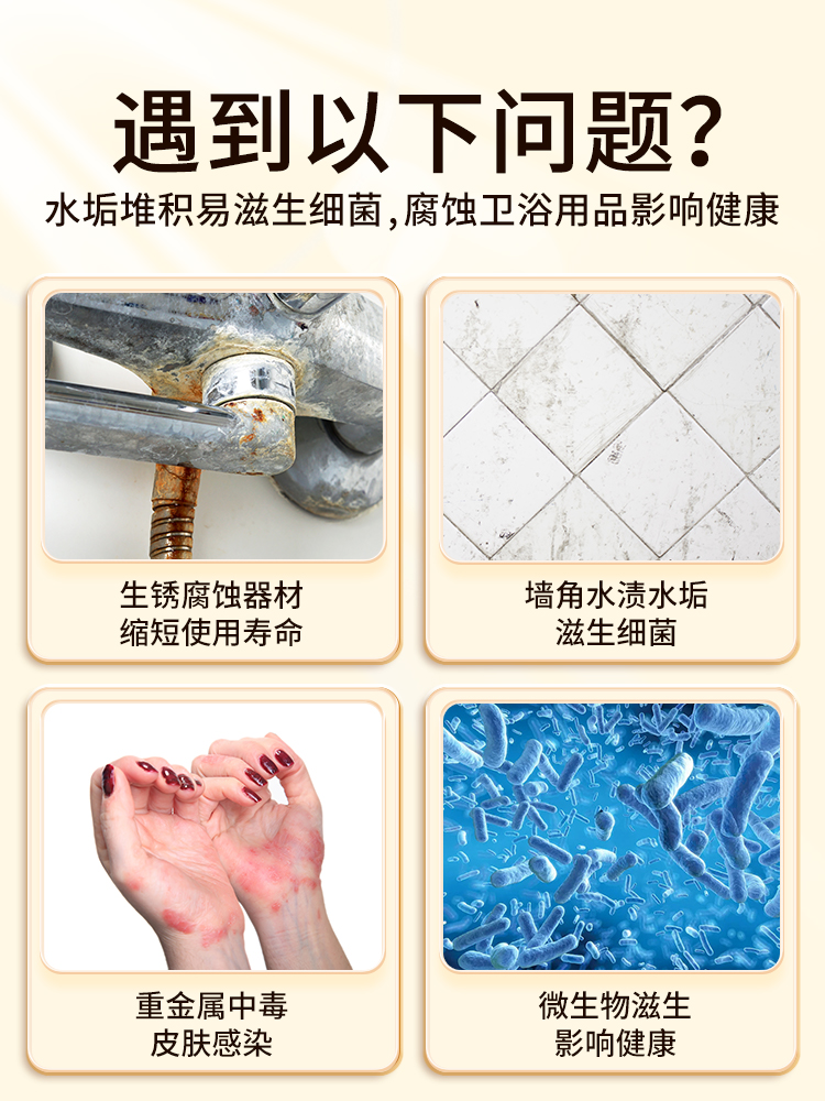 卫浴消毒清洁剂卫生间地砖地板浴室强力去污厕所地面除垢清洗神器