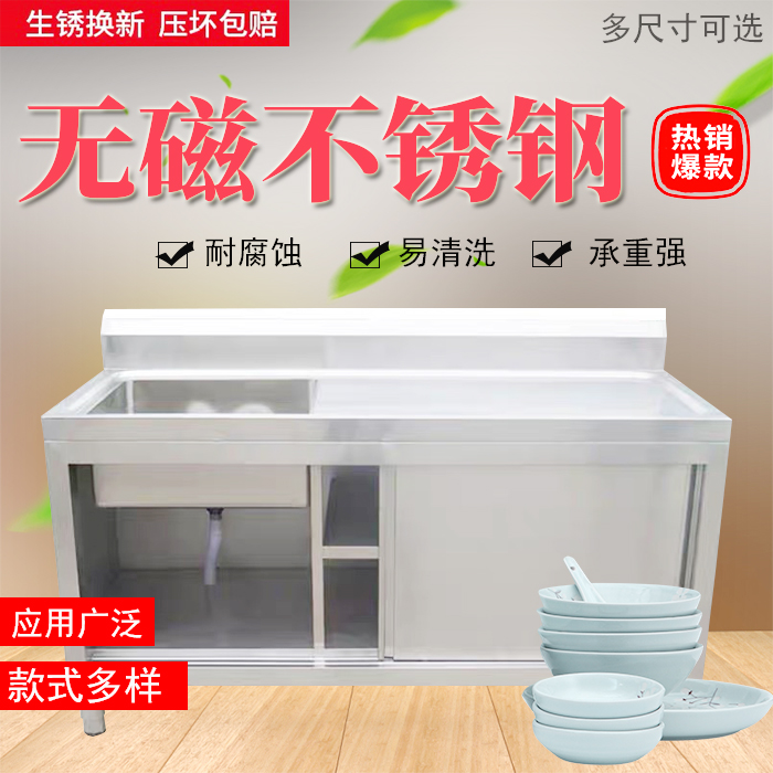商用不锈钢水槽带平台单槽盆简易洗菜池洗碗盆水池厨房案板台