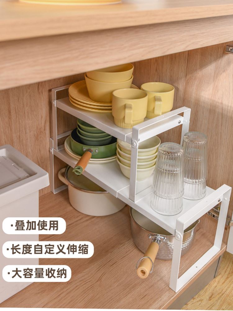 可伸缩橱柜置物架厨房柜子内收纳分层架隔板多层水槽下碗碟水杯架