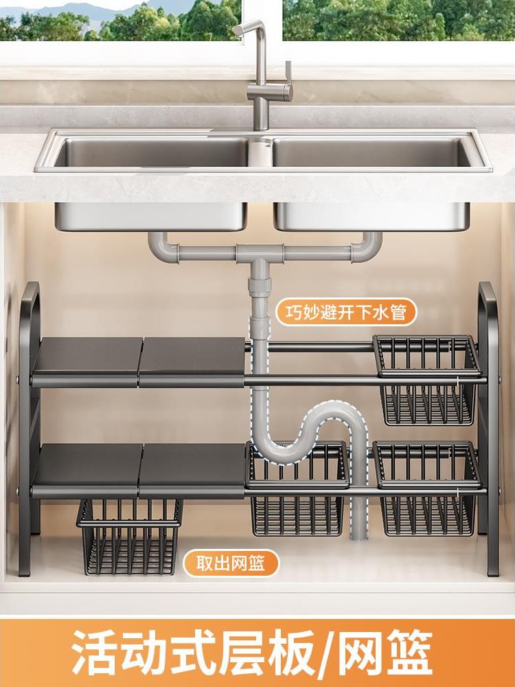 下水槽置物架可伸缩分层多功能卫生间储物架浴室收纳储物柜内神器