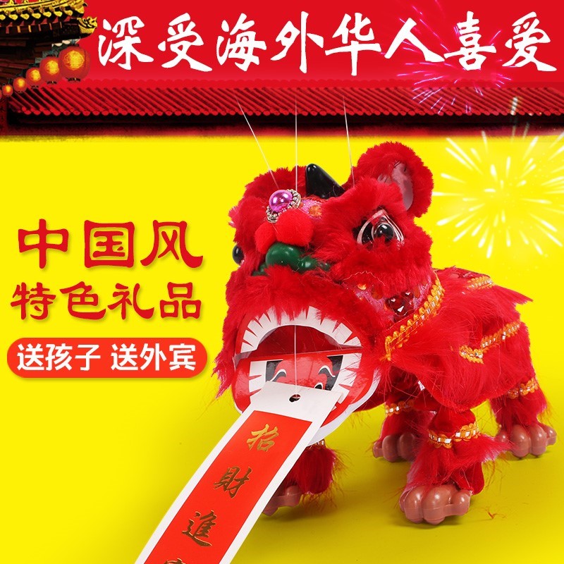 醒狮提线木偶新年元旦春节中国风复古民俗民间传统手工舞狮子礼物