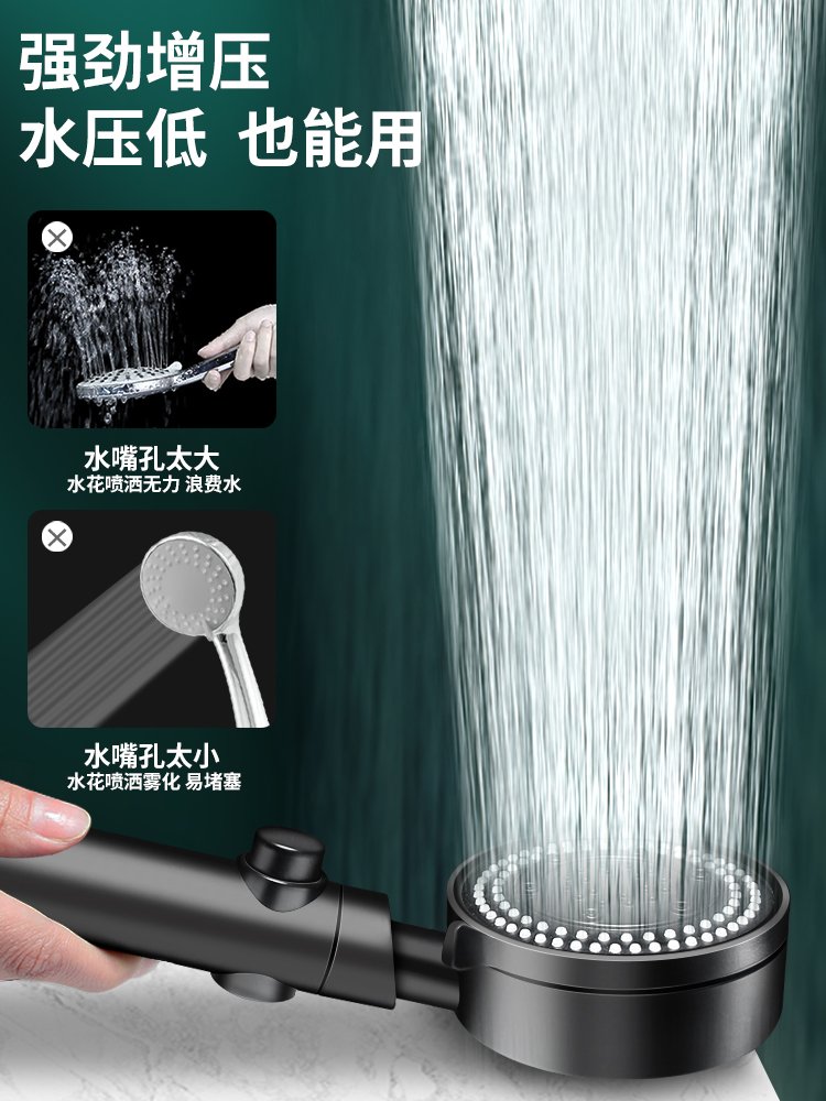 孔增压出淋浴花洒喷头水洗澡大雨浴室水加压家用热水器硅胶淋套装