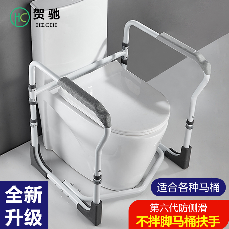 马桶扶手老人安全坐便器扶手架老人家用卫生间老年人助力浴室厕所