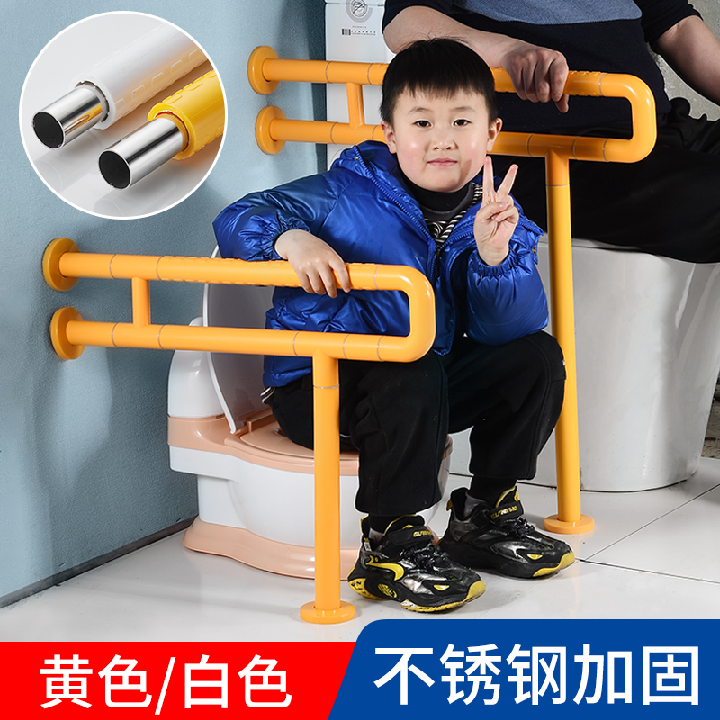 儿童马桶扶手栏杆白色卫生间厕所无障碍不锈钢定制坐便器安全扶手
