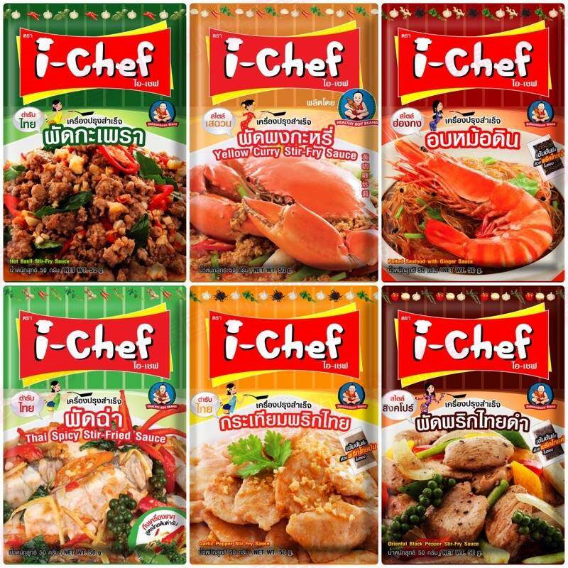 泰国进口直邮i-chef黃咖喱螃蟹炒罗勒叶姜味酸辣海鮮调料包50g