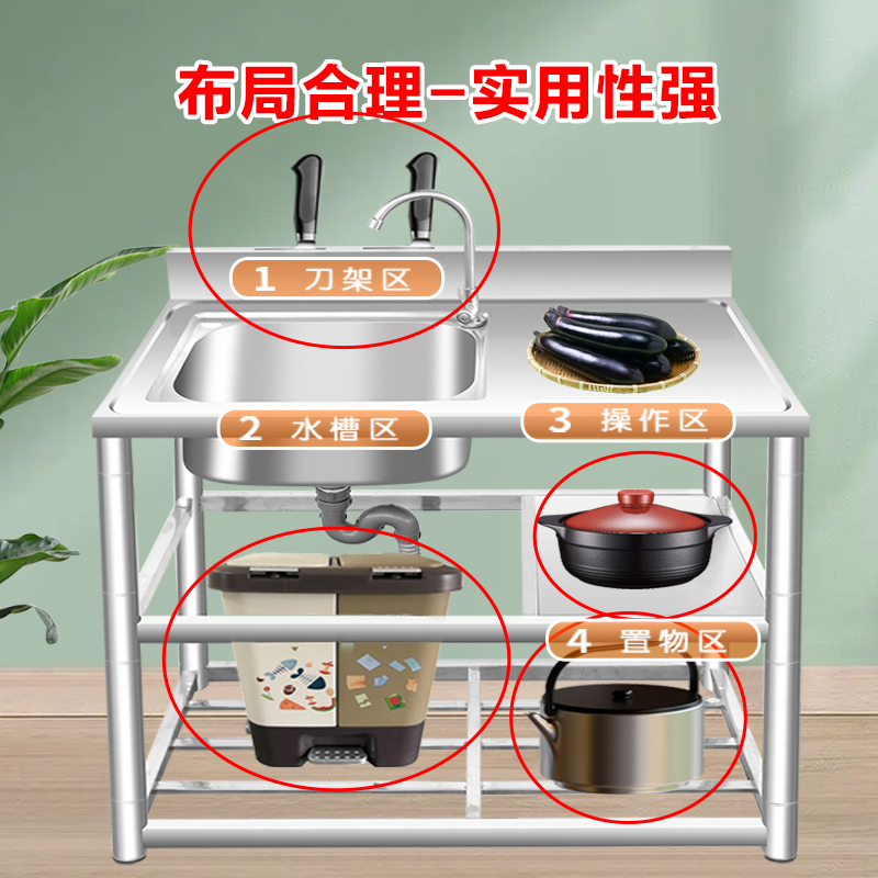 不锈钢水槽单槽带支架工作平台厨房洗菜盆台面一体洗碗池家用商用
