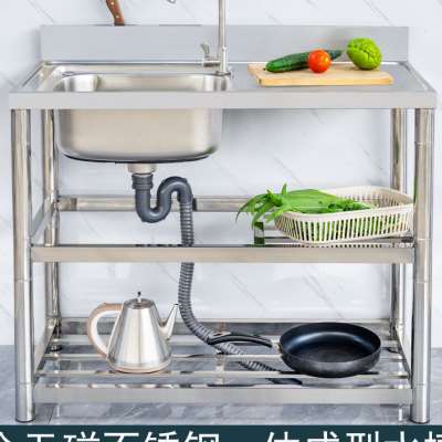 厨房不锈钢水槽单槽洗碗池洗菜盆带支架工作台一体洗手盆家用商用