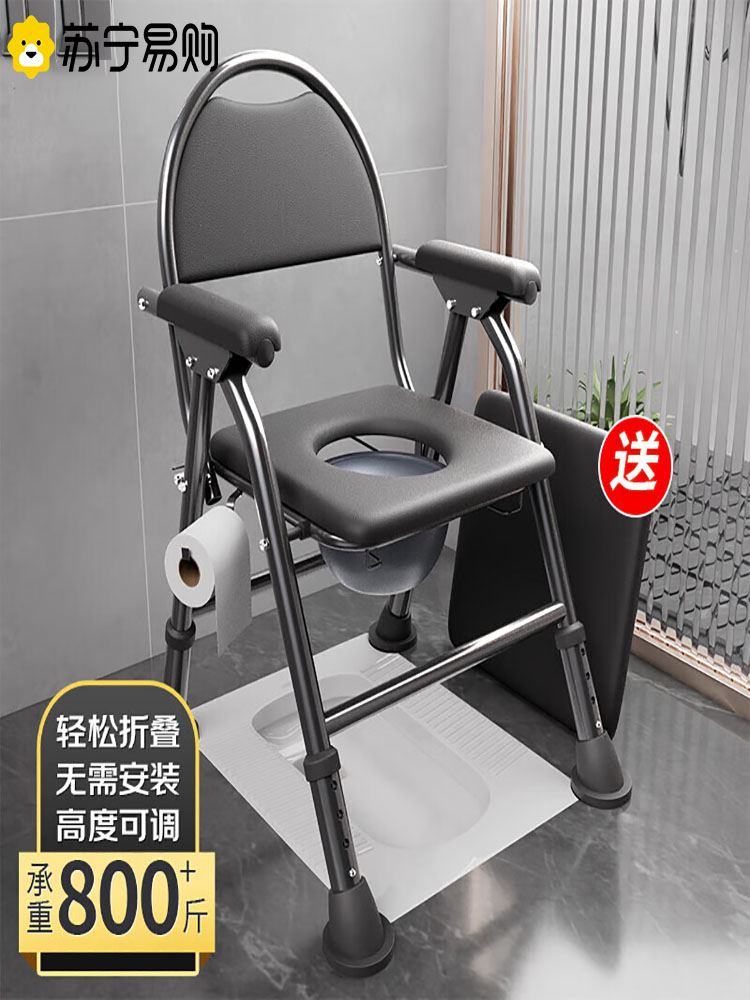 家用老人洗澡坐便椅结实可折叠孕妇坐便器移动马桶加固防滑1379