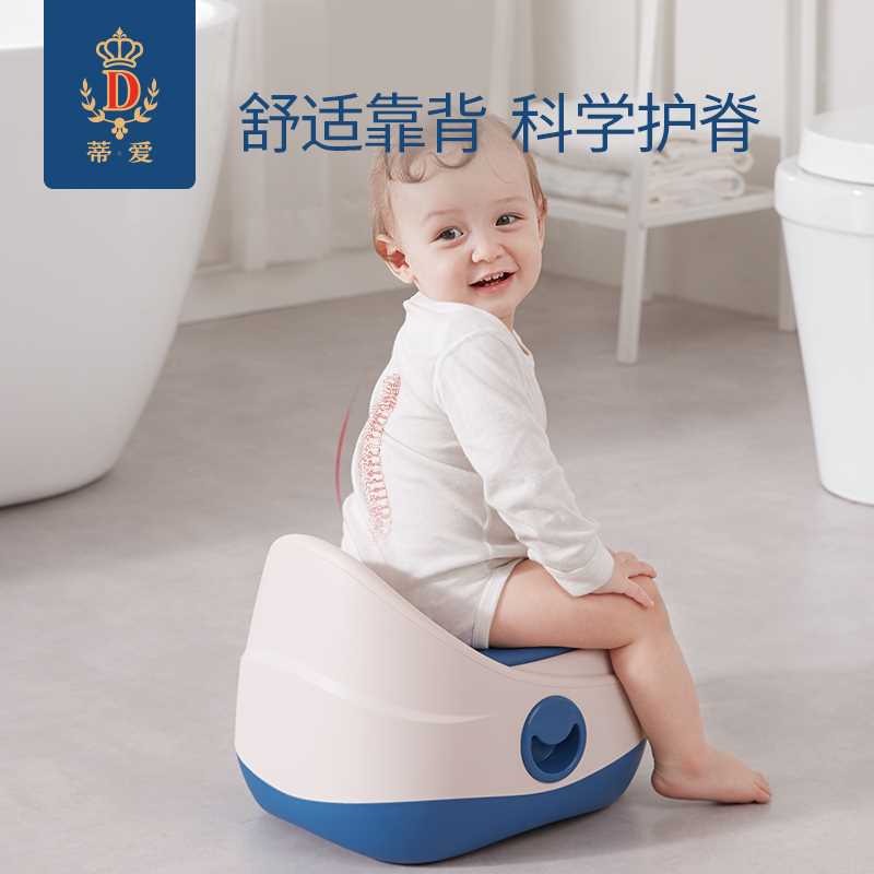 蒂爱儿童小马桶宝宝坐厕婴儿小孩尿便器男女如厕训练专用坐便神器