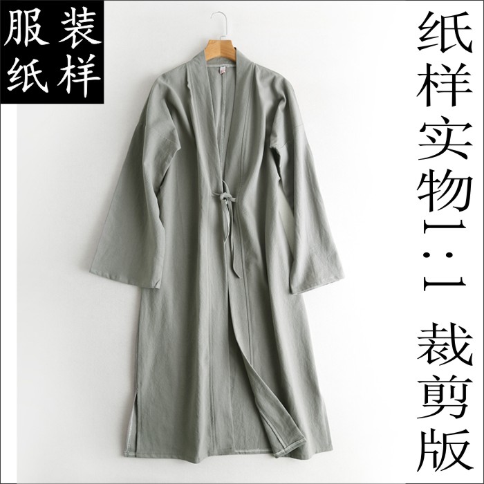 男中式汉服对襟系带居士长袍外衫纸样1比1实物制衣缝纫裁剪制版图