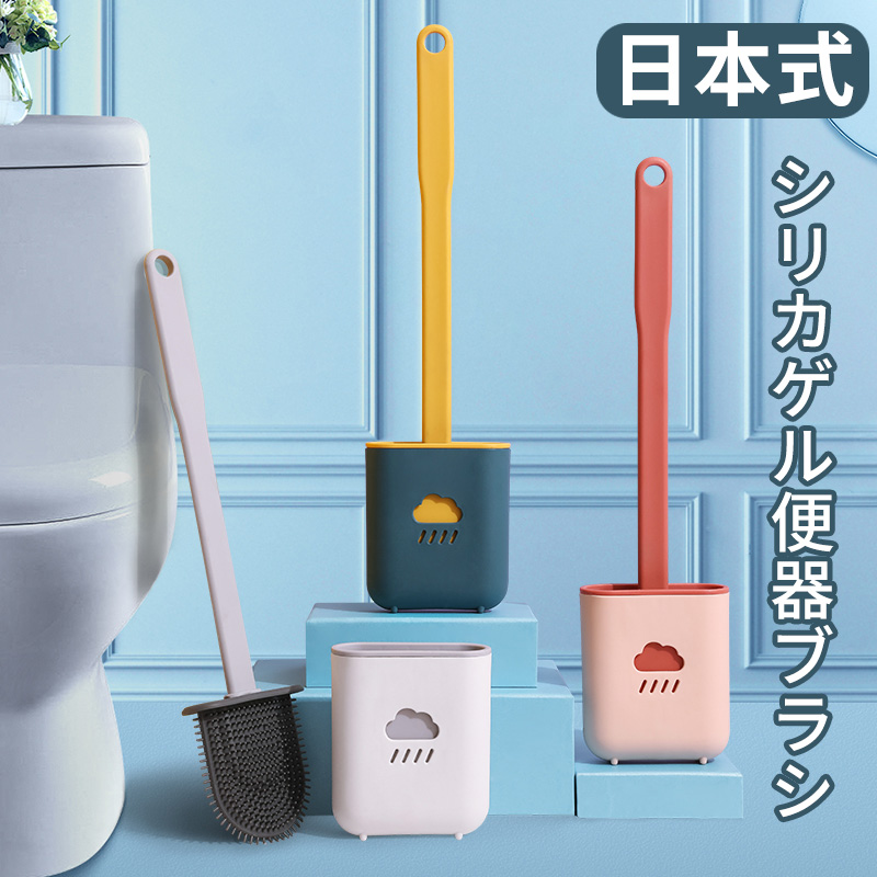 日式硅胶马桶刷无死角家用清洁厕所挂墙式舌头刷子卫生间神器套装