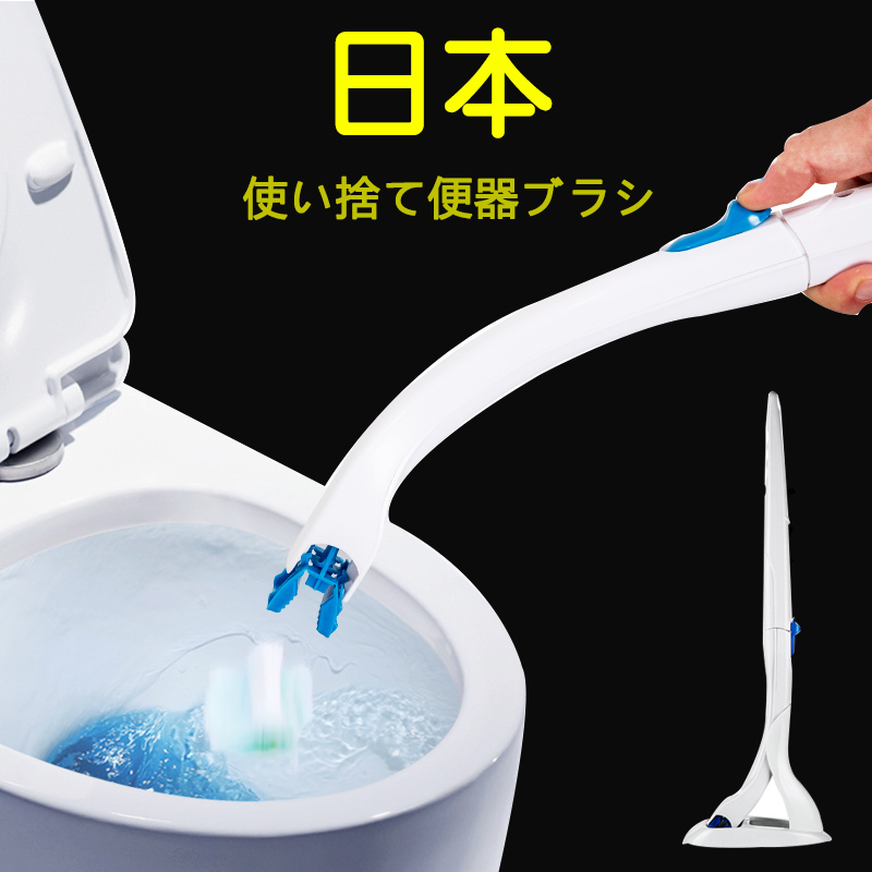 日本一次性马桶刷可溶解替换头可抛式马桶擦清洁刷头神器无死角片