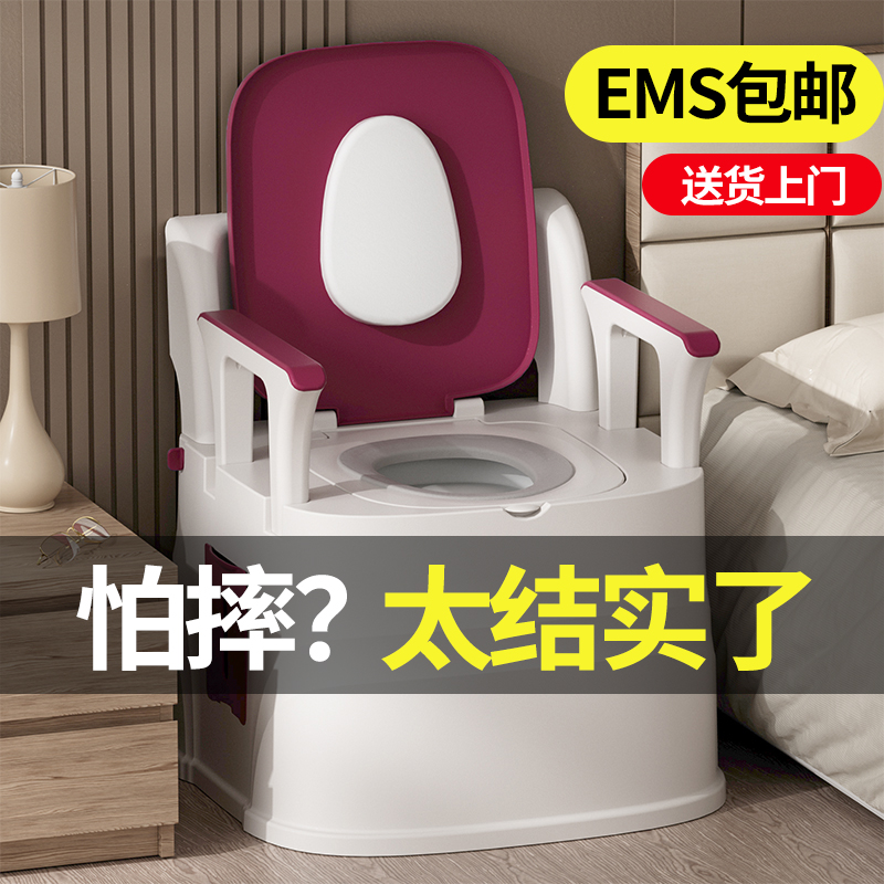 老人移动坐便器成人家用房间床边便携式孕妇坐便椅老年人室内马桶
