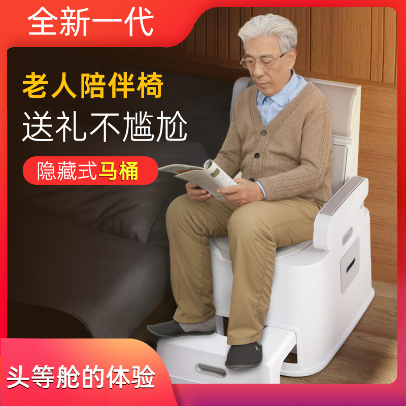 家用老人坐便器成人孕妇临时室内防臭便携老年人便盆可移动马桶椅