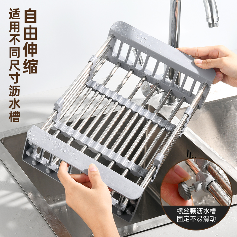 洗碗池水槽沥水架子洗菜盆收纳架沥水篮置物架可伸缩厨房用品