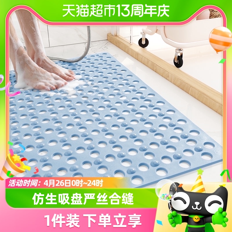 七七家浴室防滑垫卫生间家用地垫洗澡厕所防摔门垫淋浴房浴缸脚垫