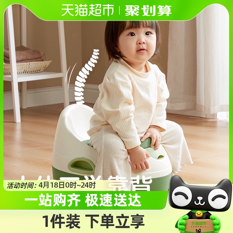 KUB/可优比儿童马桶坐便器小马桶男孩女宝宝婴儿便尿盆坐便凳训练