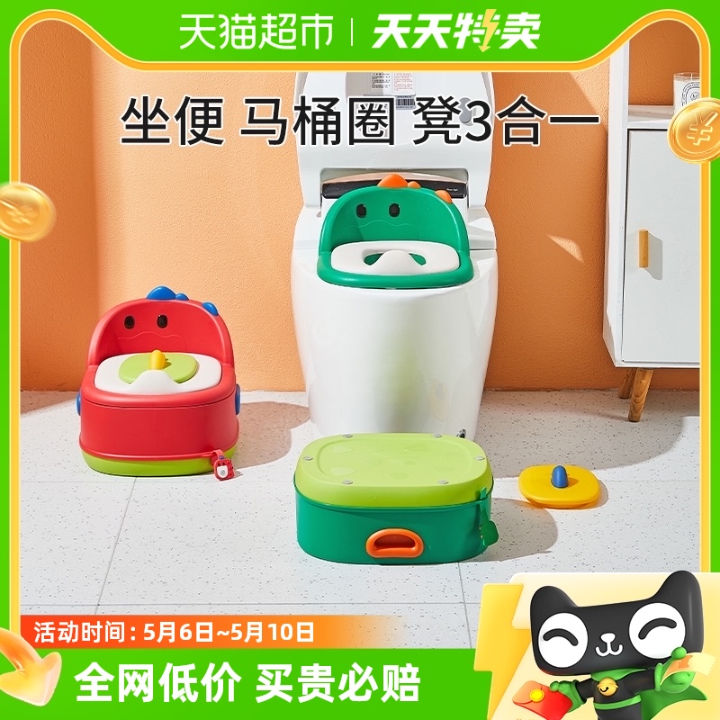 日康儿童马桶坐便器女宝宝婴幼儿便盆小男孩如厕训练专用座便尿桶