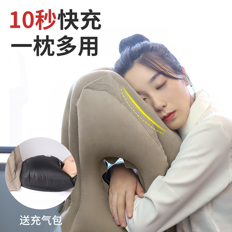 飞机旅行充气枕u形护颈枕车用睡觉神器趴睡枕办公室午休抱枕靠枕