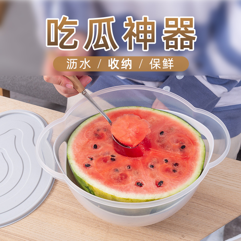 韩式吃西瓜神器冰箱厨房水果蔬菜带盖双层保鲜收纳盒洗菜盆沥水篮