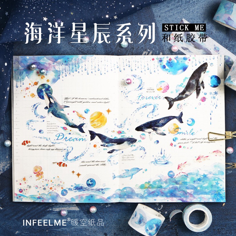 InfeelMe 海洋星辰和纸胶带手账装饰贴纸 超美童话梦幻蓝鲸鱼