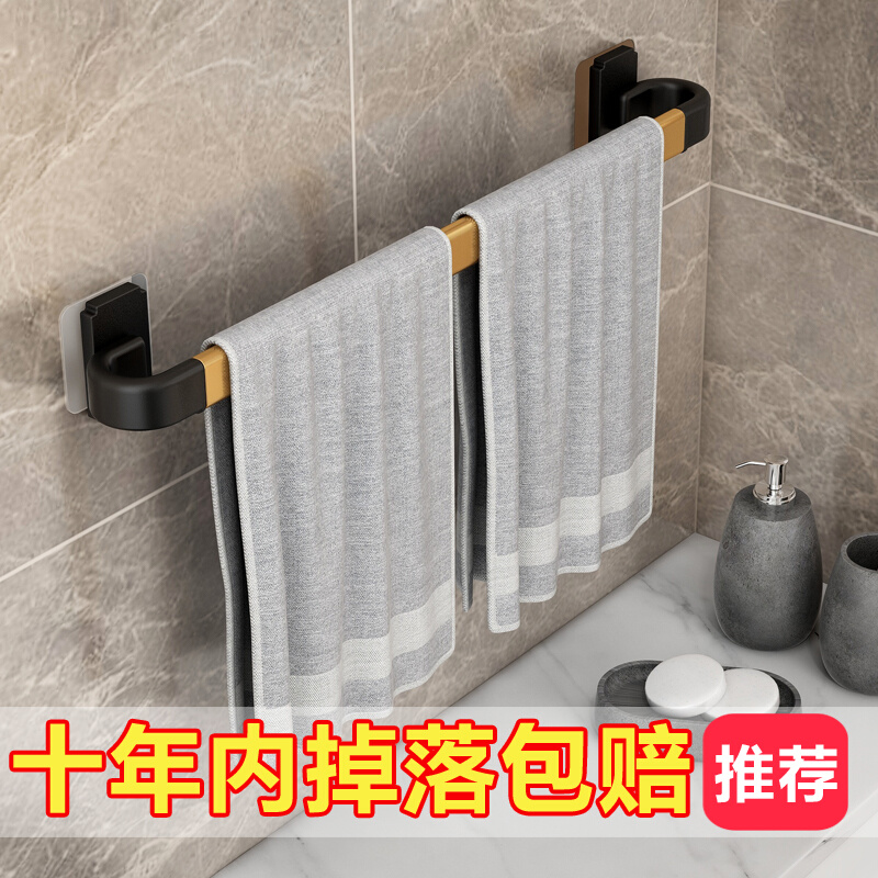 速发毛巾架卫生间免打孔浴室置物架一体浴巾架壁挂式单杆挂杆厕所