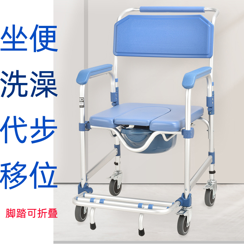 老人坐便椅床边移位器孕妇上厕所蹲便器移动马桶折叠洗澡凳沐浴椅