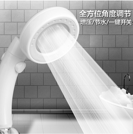 日本增压花洒一键止水带开关喷头 热水器手持淋浴莲蓬头沐浴花酒