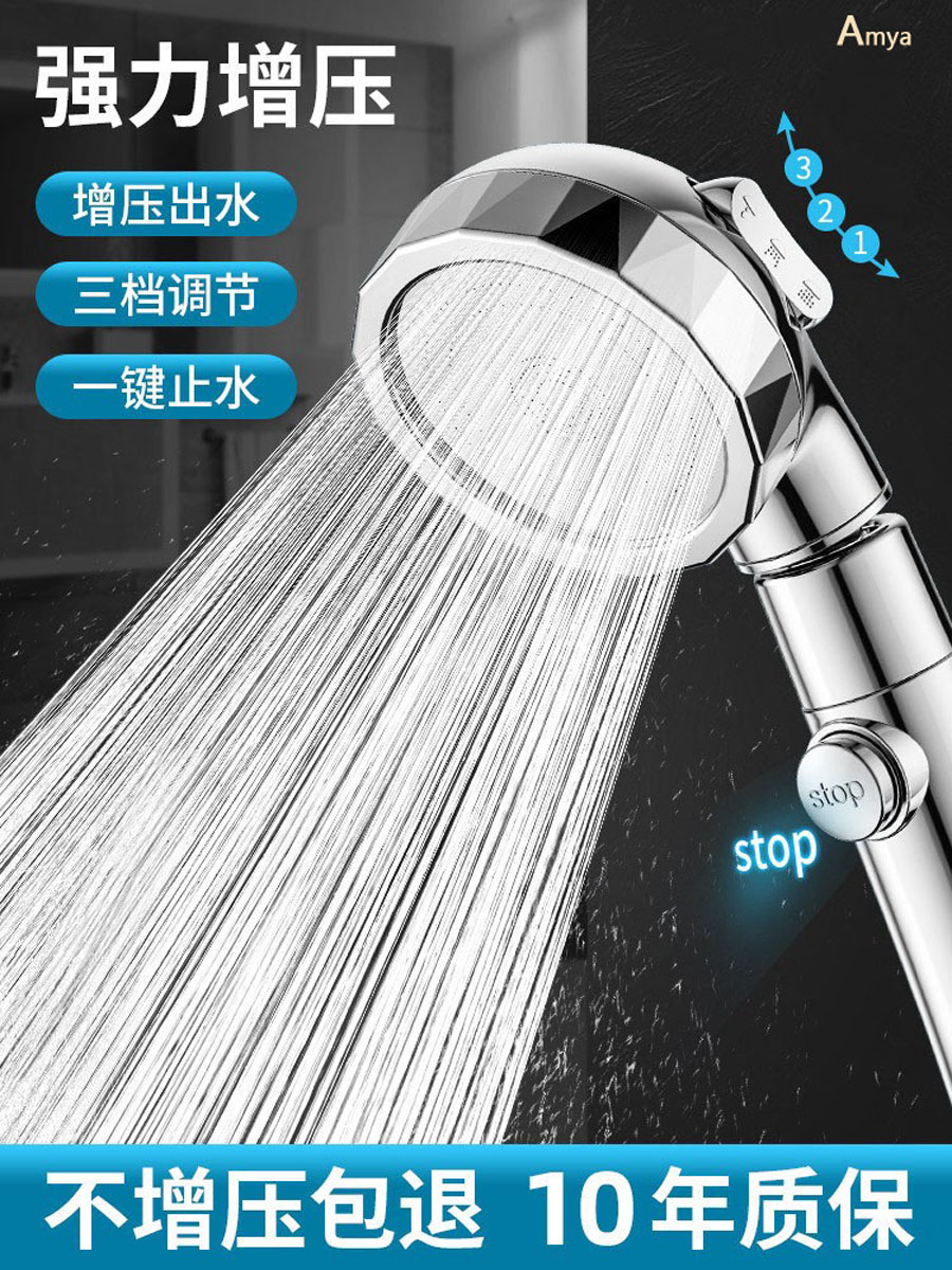 强力增压花洒喷头日本洗澡神器超强加压套装淋浴头花洒淋浴花洒套
