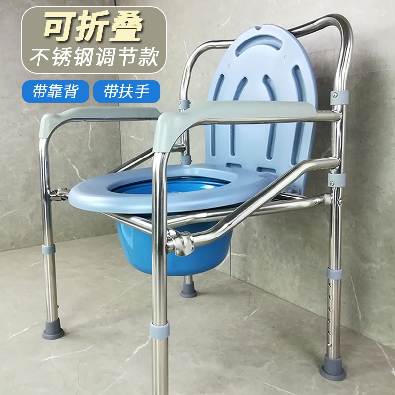 新品坐便椅老人可折叠孕妇家用移动马桶凳坐便器座蹲便改厕所大便